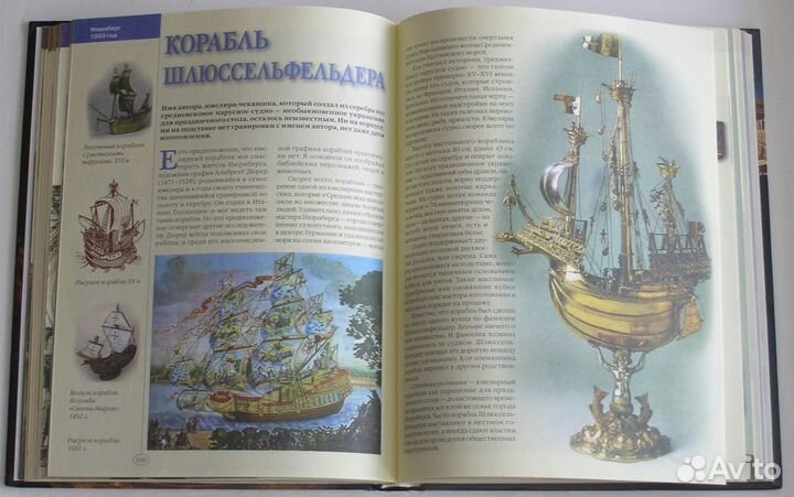 Познавательная серия 