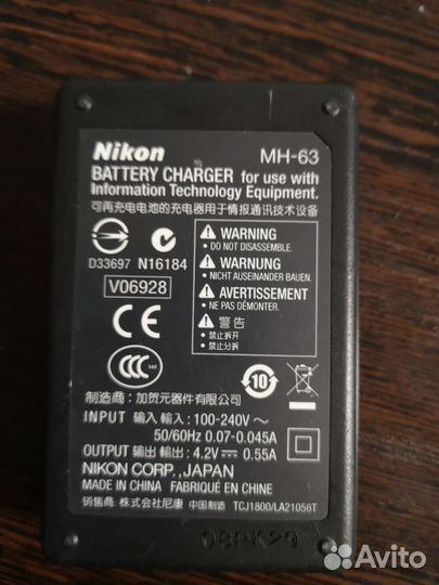 Зарядные устройства для фотоаппаратов