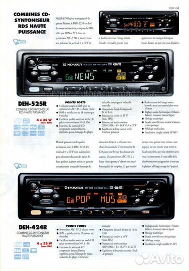 Pioneer DEH-525R
