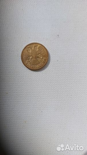 Монета1992