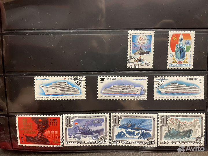Коллекция марок. Корабли. СССР. Пакет 79