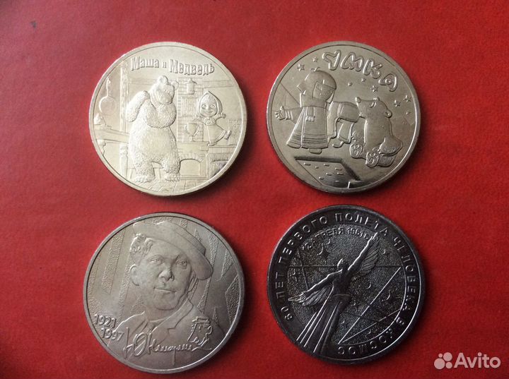 Обмен 25 р Монет