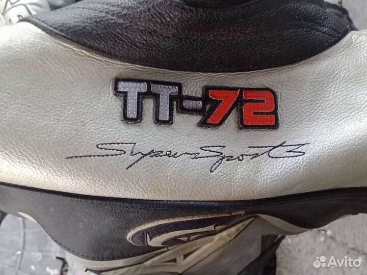 Мотоэкипировка мужская бу