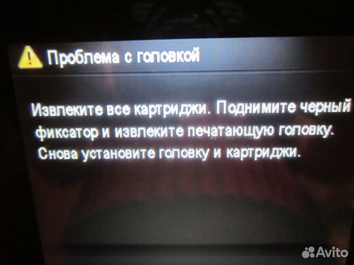 Принтер копир сканер