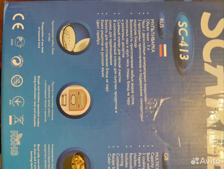 Мультиварка