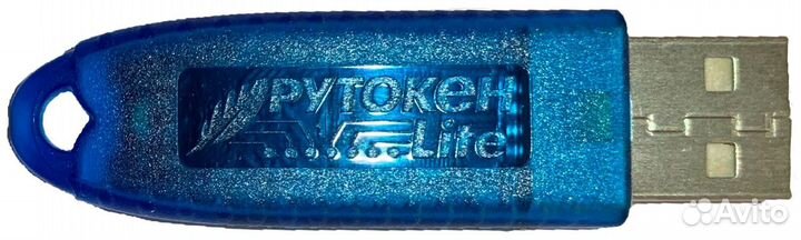 Рутокен эцп