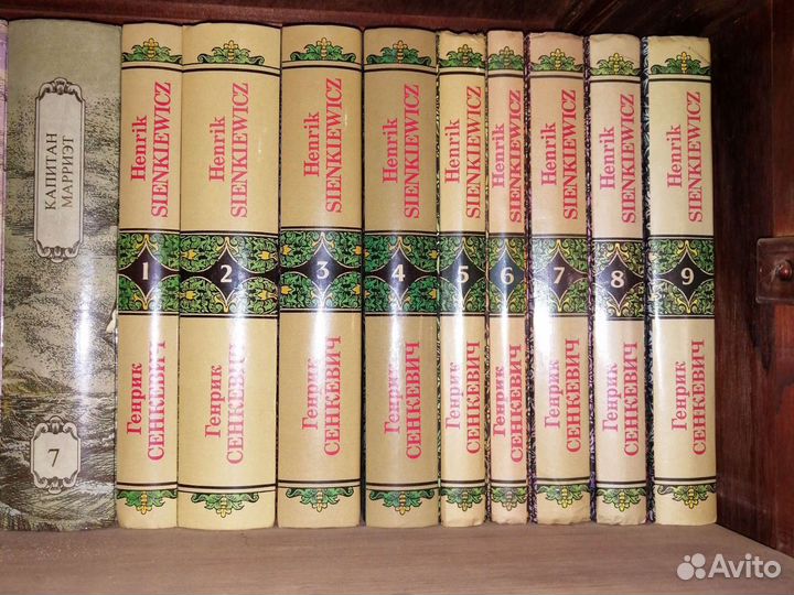 Генрик Сенкевич в 9 томах. Терра