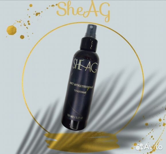 Мист спрей антицеллюлитный для похудения SheAG