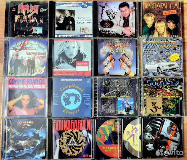 Сд диски с музыкой