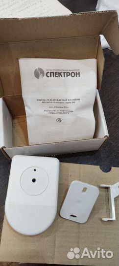 Спектрон-202