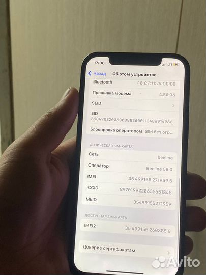 iPhone 12 Pro, 128 ГБ