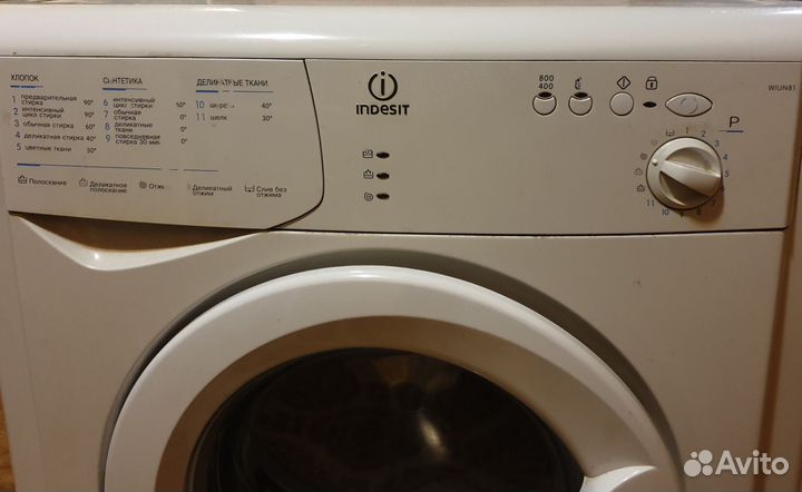 Стиральная машинка Indesit