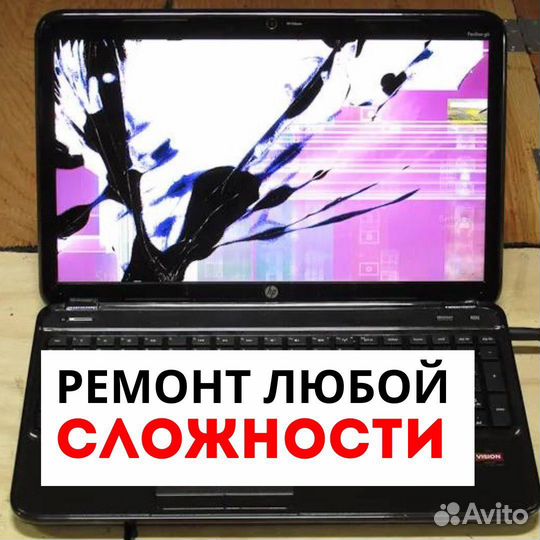 Частный компьютерный мастер