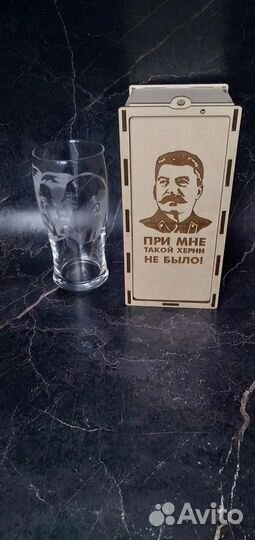 Бокалы с гравировкой
