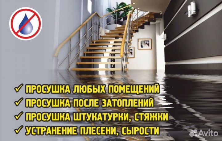 Аренда/ Прокат промышленного осушителей воздуха