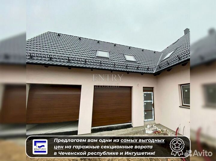 Секционные ворота