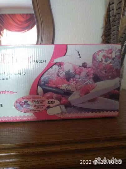 Овощерезка