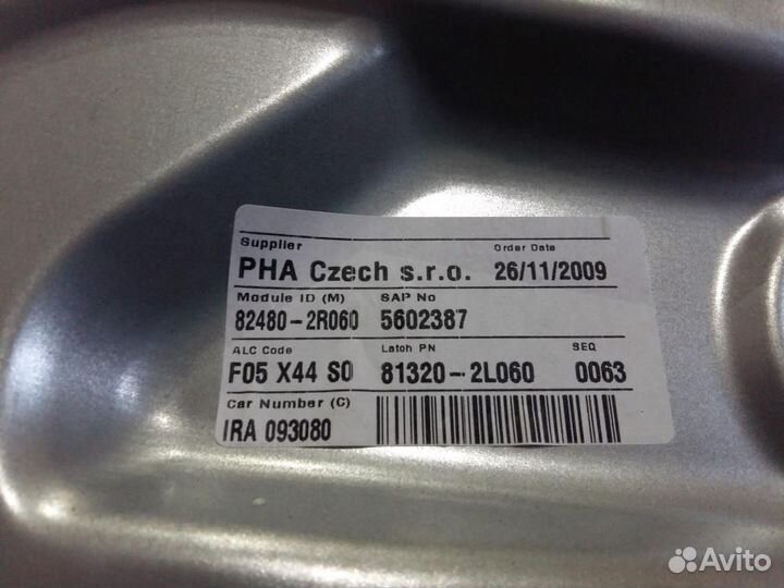 Стеклоподъемник электрический передний правый Hyu