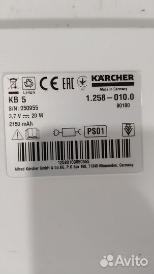 Электро веник karcher kb 5