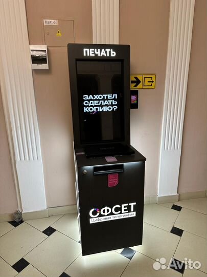 Печать офсет