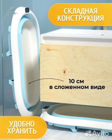 Ванная для купания