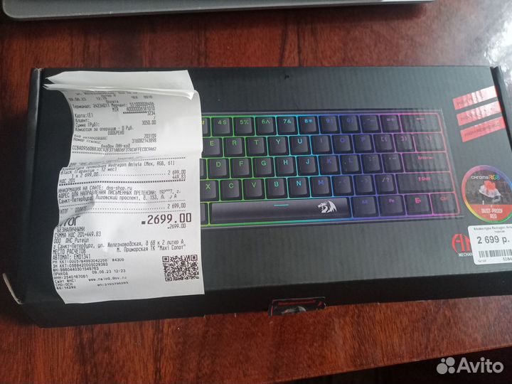 Игровая механическая клавиатура Redragon Anivia