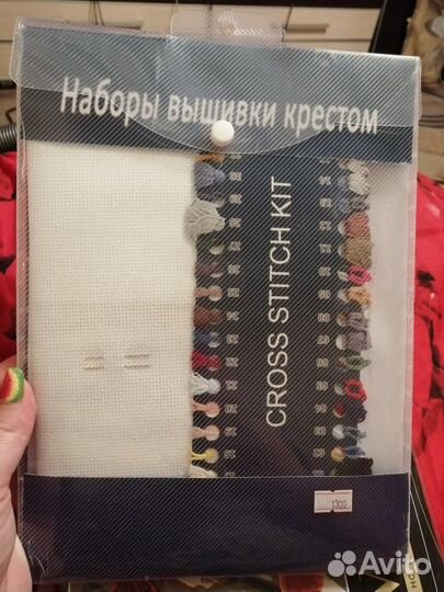 Набор для вышивания