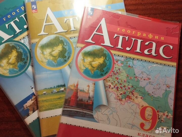 Атлас по географии 7 8 9 класс