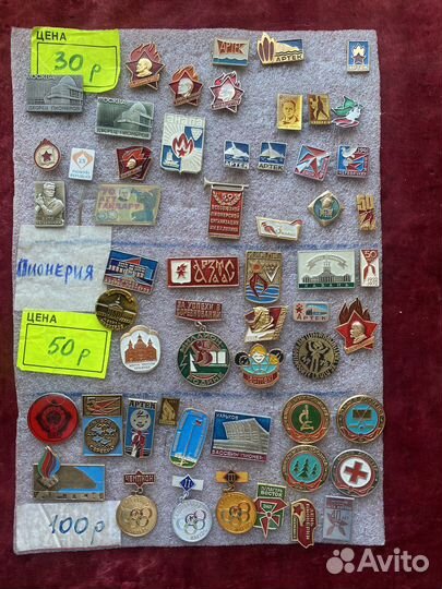 Значки Пионерия, юные,влксм, Строительные отряды