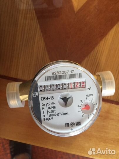 Счетчик для воды универсальный