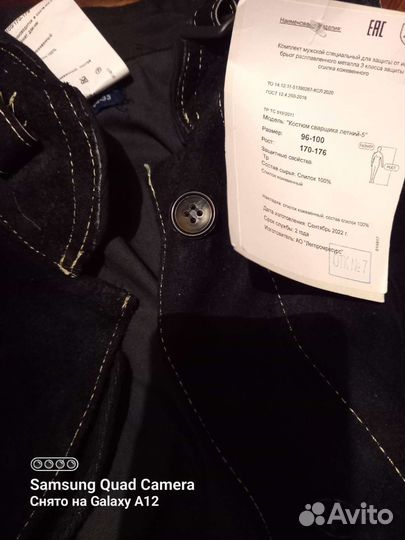 Роба сварочная спилковая летняя