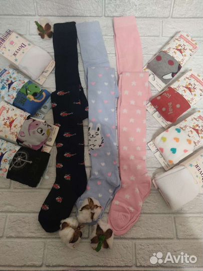 Колготки детские новые