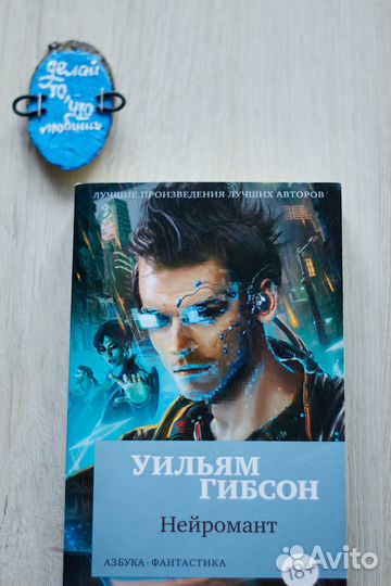 Книги в отличном и хорошем состоянии