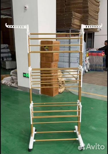 Сушилка для белья