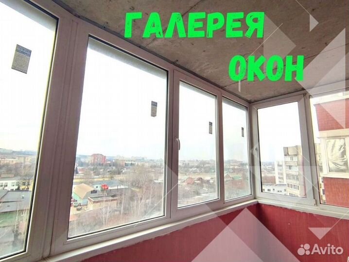 Пластиковые окна
