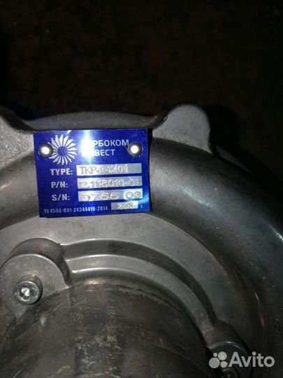 Турбокомпрессор ямз