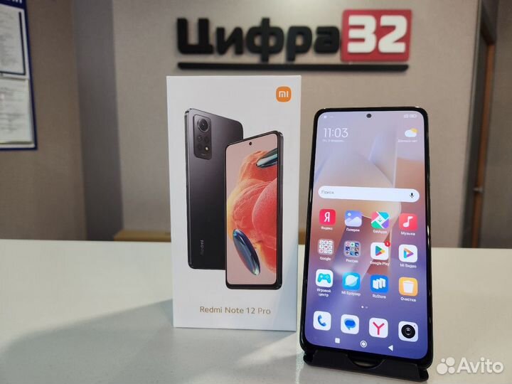 Xiaomi Redmi Note 12 Pro, 8/256 ГБ