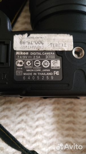 Фотоаппарат nikon d3100