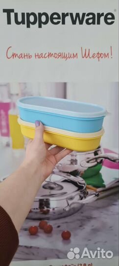 Посуда tupperware новая