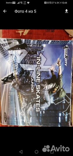 Роликовые коньки детские с защитой