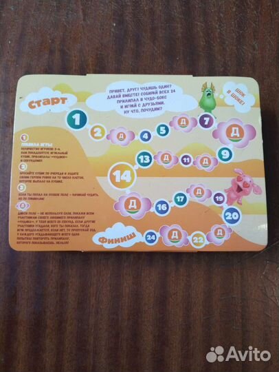 Чудики прилипалы из Дикси