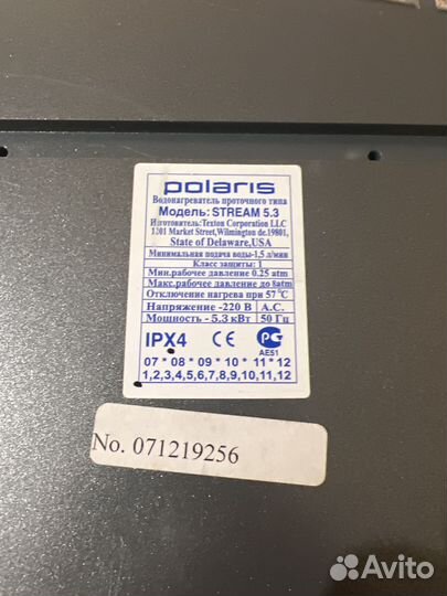 Проточный водонагреватель polaris stream 5.3
