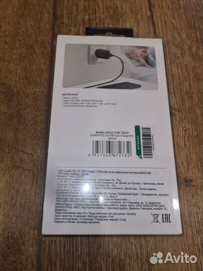 Зарядное устройство Ugreen