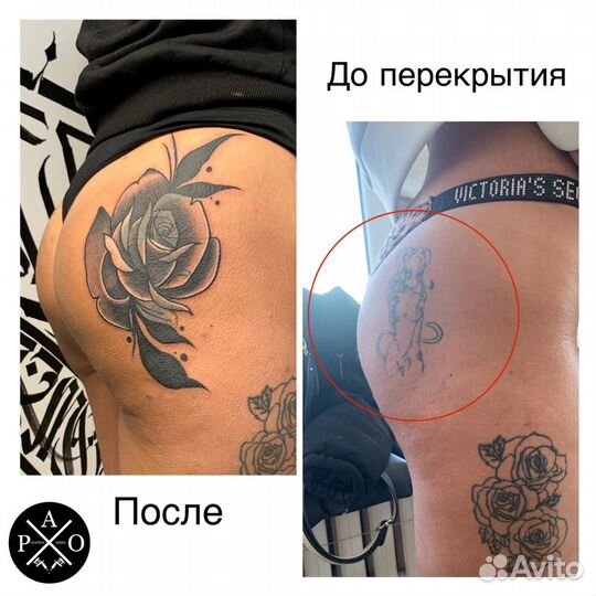 Татуировки PAO Tattoo Kaluga