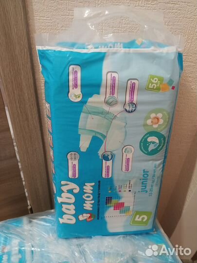 Подгузники