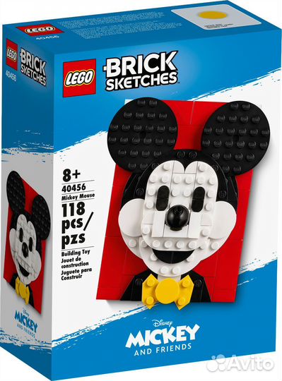 Lego
