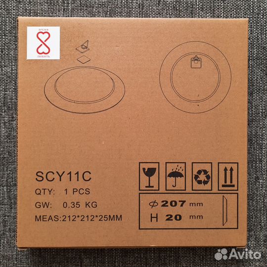 Тарелка декоративная