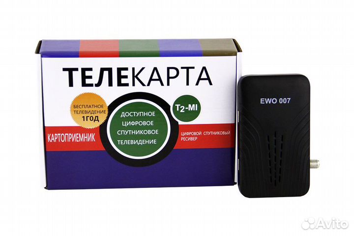 Спутниковый ресивер(бепл)