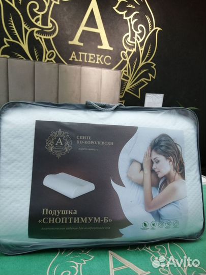 Подушка с эффектом памяти сноптимум-Б
