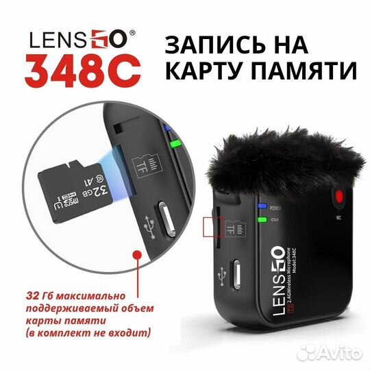 Петличный беспроводной микрофон lensgo 348С 1v2